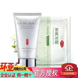 美肤宝精萃角质更新啫喱去死皮去角质霜图片大全邮乐官方网站