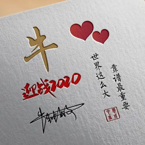 你要的微信头像做好了,经典大气签名头像,喜欢带走换上吧
