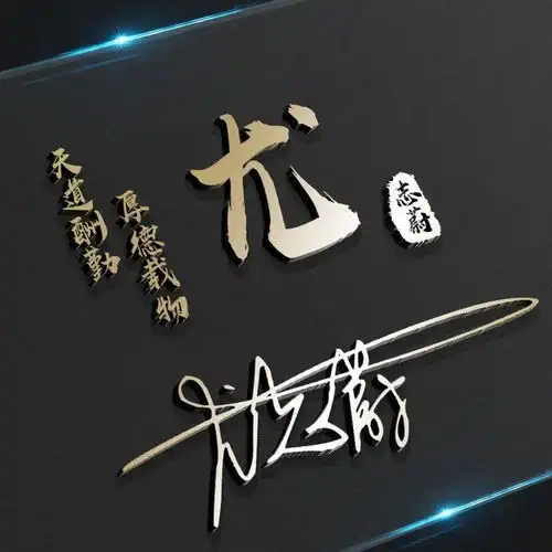 2021你的头像做好了,38张3d精致个性签名头像,总有你喜欢的