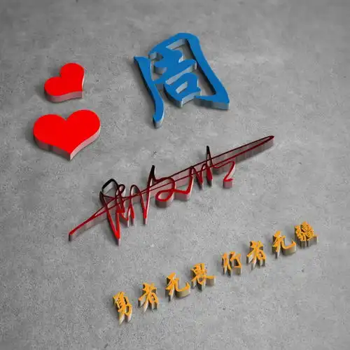 很久没换微信头像了吧,精致签名头像新鲜出炉,换一张试试吧