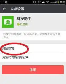 你所不知的微信隐形功能,太强大了