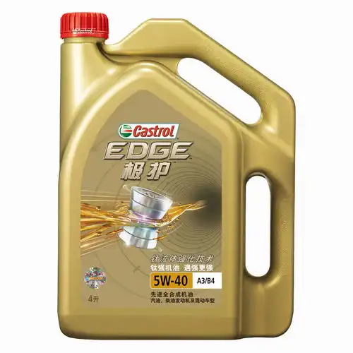 原价329现价279嘉实多castrol极护钛流体全合成机油5w40a3b4sncf级4l汽车用品