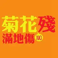 测试一个超长简介的文章