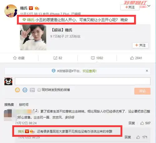 王者荣耀嗨氏还能翻身吗在虎牙年收入1000万,现违约金达4900万
