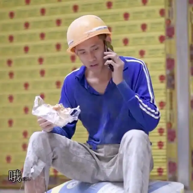 患难见真情的好兄弟,好好珍惜对你的人,毕竟这样社会不多了