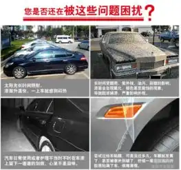 汽车车身透明膜品牌对比深圳丰田贴uppf隐形车衣