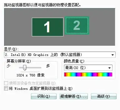 求助分屏显示怎么弄啊,分屏识别不了,点击下面的确定也没反应,是不是显卡不行啊,求高手
