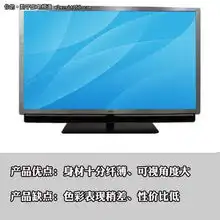 智能3d网络五款大屏旗舰电视机搜罗