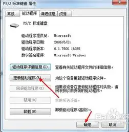 键盘连接电脑没反应是怎么回事