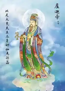 观音下凡,千年难得一见功德无量