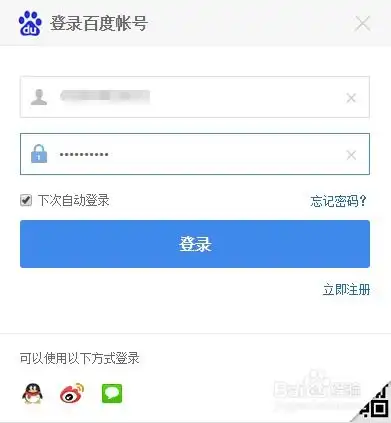 怎么更改百度账号的个人头像