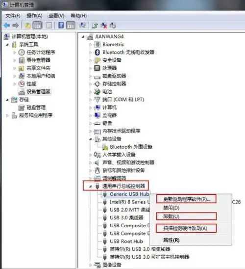 笔记本电脑鼠标灯亮但没反应怎么办