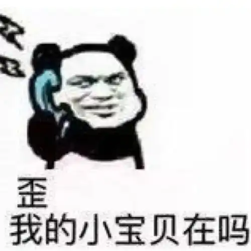 搞怪情头你不努力,以后你心上人壁咚别人的墙就是你砌的