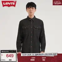 最新李维斯男士衬衫报价及图片大全第9页什么值得买