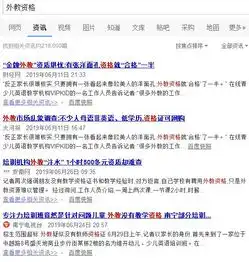 漂洋过海而来的洋垃圾