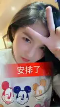 小美御姐美酒529快手直播
