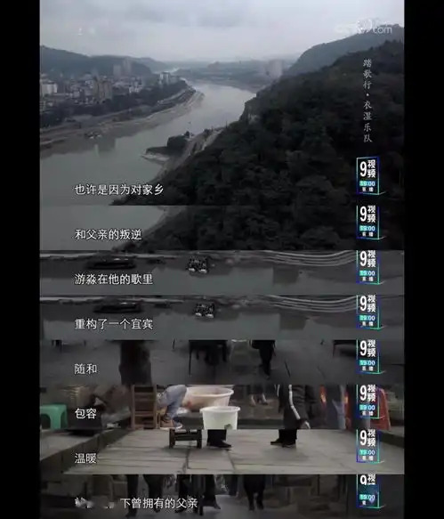 这里有你要的五条人