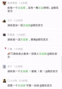 整个高明街坊的朋友圈都在微信团队领帽子哈哈,笑死人了内附领帽子的正确方法