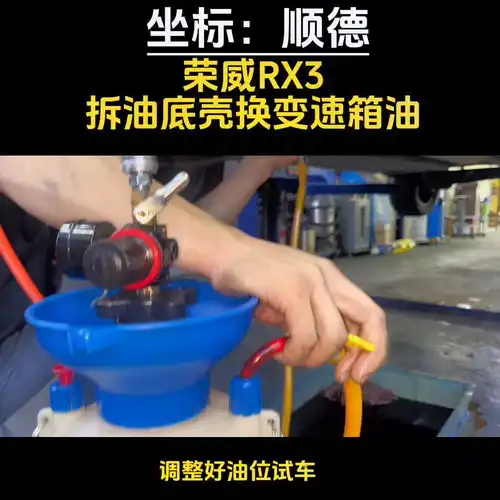 荣威rx3社区车友会易车论坛