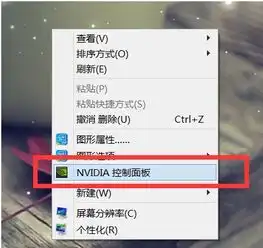 win10家庭版显卡怎么切换,右下角没有独立显卡图标