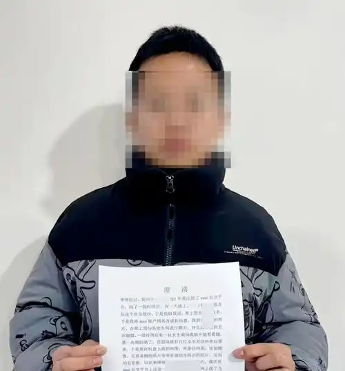 女网友曝被男同学盗用照片在社交平台玩暧昧律师构成对他人肖像权侵犯