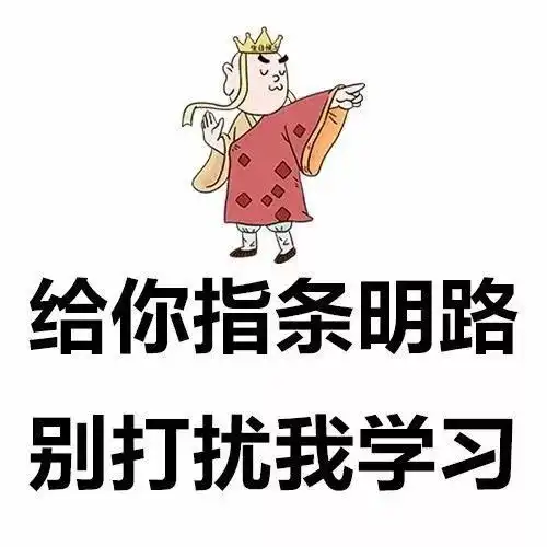 不知道考研各科课程那个老师的课好怎么选择安排在哪找课程课本资料看这里