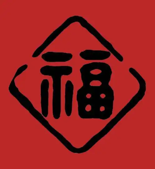 支付宝集五福开始了今年疯抢全家福,获取攻略get