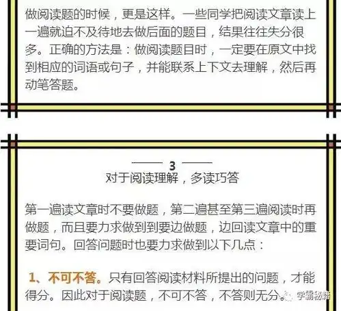 语文老师总结按照这个套路答题,班上学生90考满分