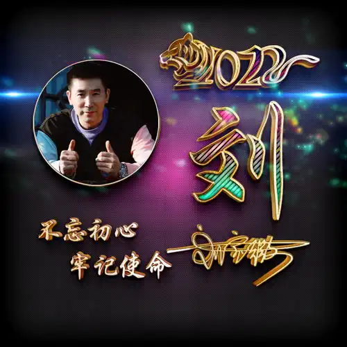 2022你的微信头像该换了,33张虎年高端大气个性签名头像,请查收