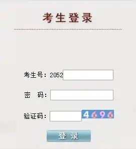 2020贵州高考体育专业考试准考证打印入口5月18日开通