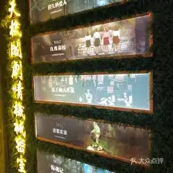 电话,地址,价格,营业时间温州休闲娱乐