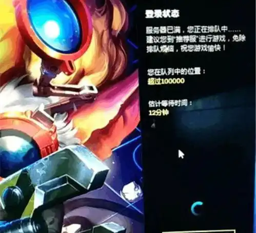 lol赛季末大区进入迁区热潮,黑色玫瑰玩家再见了妹子们