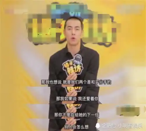 纪凌尘回应我没出轨阚清子我爱过大海,你爱过我网友渣男刘涛