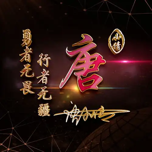 2022你的微信头像该换了,3d电竞特效精致签名头像,有你喜欢的吗