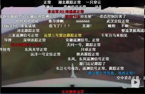 江苏一高校大一男生自制火箭发射成功并回收来看神仙
