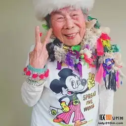 日本93岁时髦奶奶走红网络
