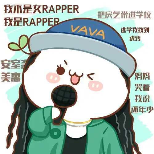12星座网聊为啥喜欢发表情
