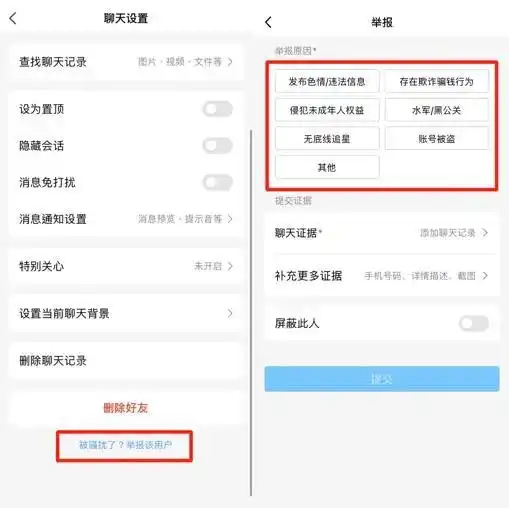北京市委网信办指导首都网警出演qq上线系列网络安全科普趣味短视频