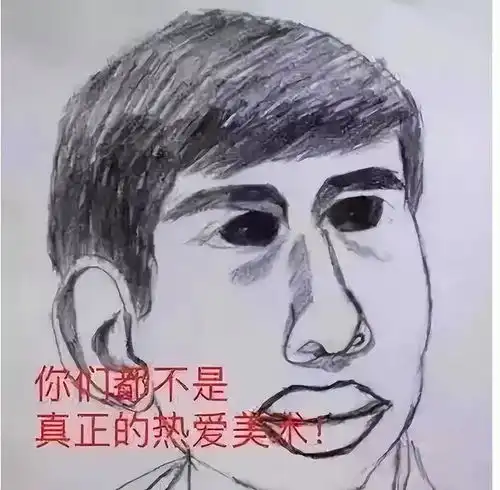 考试最后2分钟,美术生进入应急状态,画风独特不忍直视
