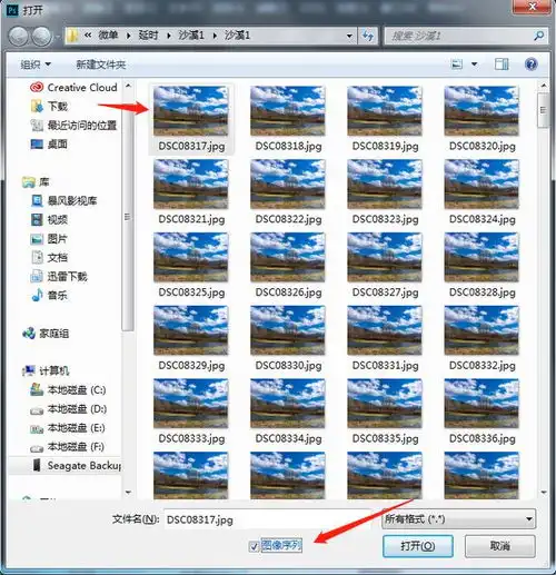怎样在制作网页打开图片的时候同时还有音乐教程利用photoshop制作延时摄影...