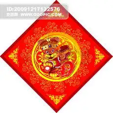 tif分层虎年福字tif分层格式虎年福字素材图片tif分层虎年福字设计模板我图网
