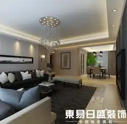 远洋和平府港式现代三居室