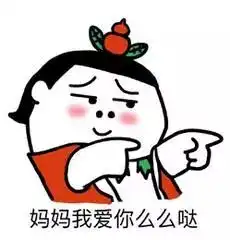 确认过眼神,她就是最爱你的银速发来与麻麻的合照,千元大奖拿到手