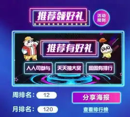免费看假面骑士听周杰伦还有什么是咪咕做不到的