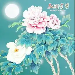 恭喜三生肖,10月喜鹊报喜,财源广进,进入人生上上签网易订阅