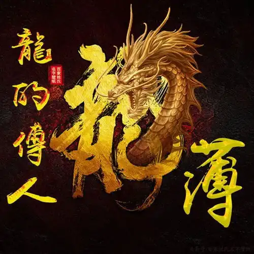你要的微信头像已做好,40张精致签名头像新鲜出炉,请带走别客气