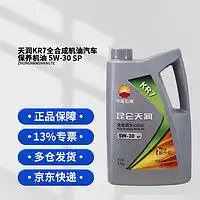 壳牌添加剂shell壳牌施倍力全合成自动变速箱油助力转向润滑油atfm51l桶多少钱