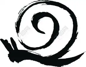 毛笔蜗牛矢量图免费下载cdr格式编号16797346千图网