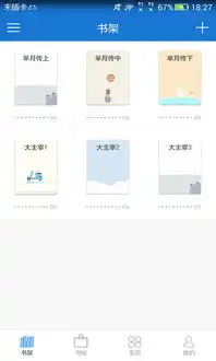 anyview阅读器下载安卓最新版手机app官方版免费安装下载豌豆荚