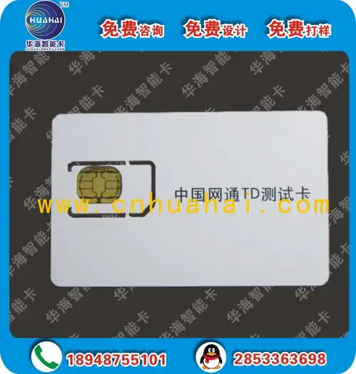网络114